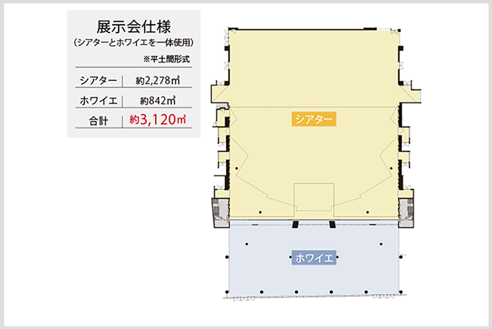 東京ガーデンシアター 劇場型イベントホール8 000人収容 東京ガーデンシアター