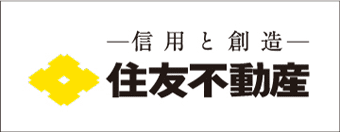 信用と創造 住友不動産