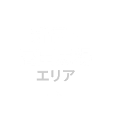 新宿・高田馬場エリア